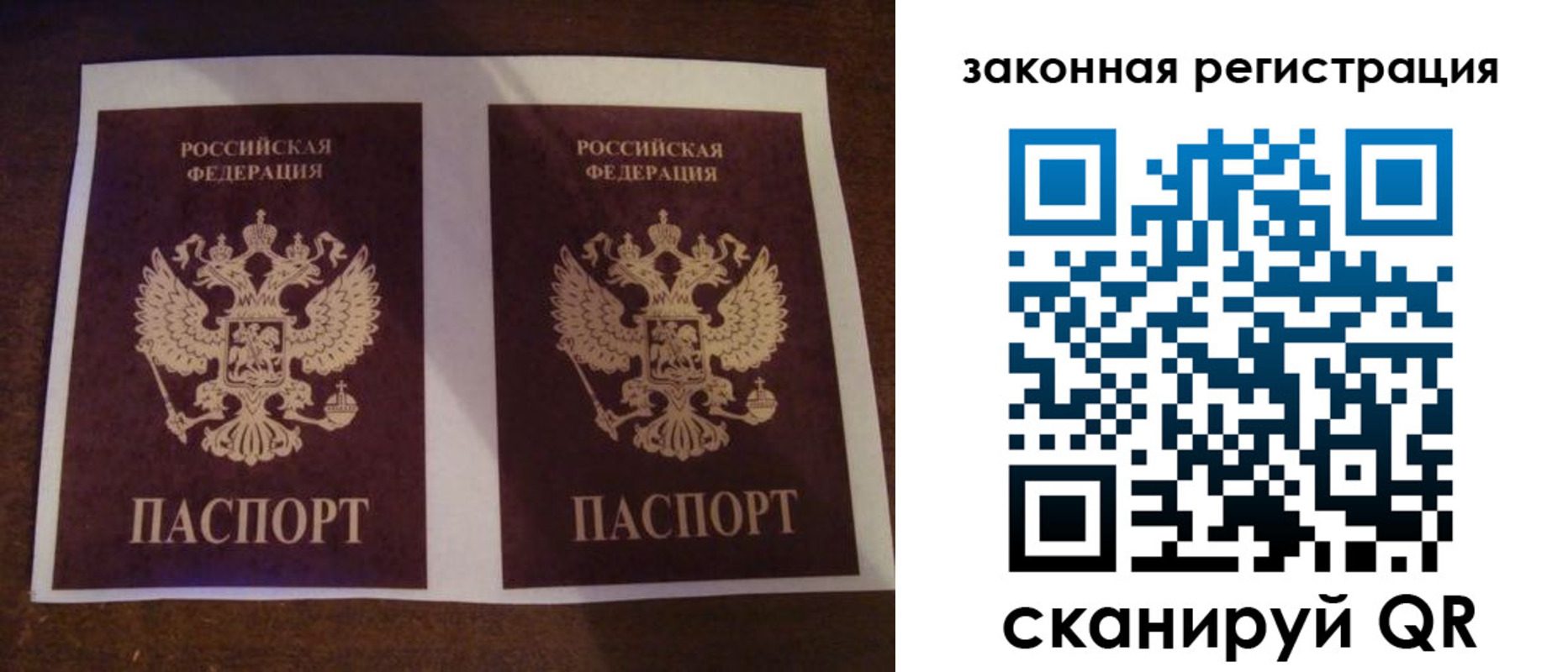 прописка иностранных граждан в Муроме