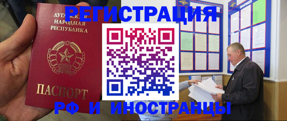 временная регистрация собственник в Муроме