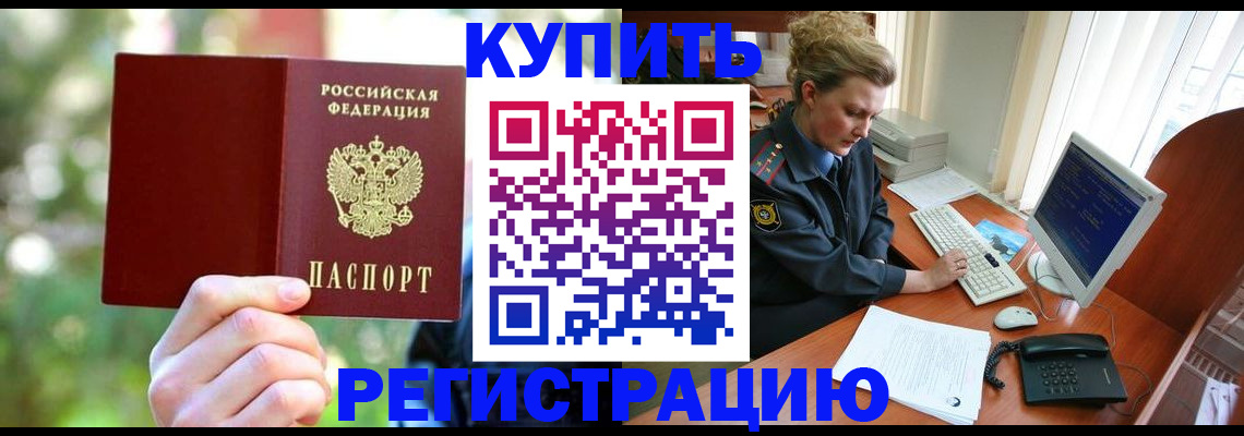 пропишу в квартире в Муроме